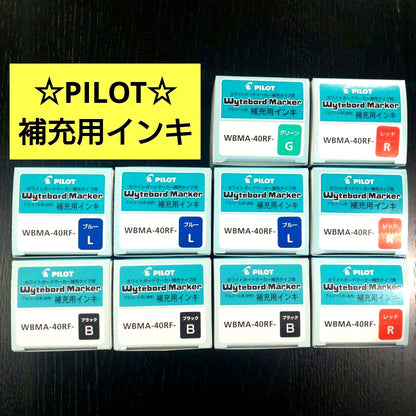 Pilot replacement ink set for whiteboard markers with 10 pieces in blue, red, green, and black colors