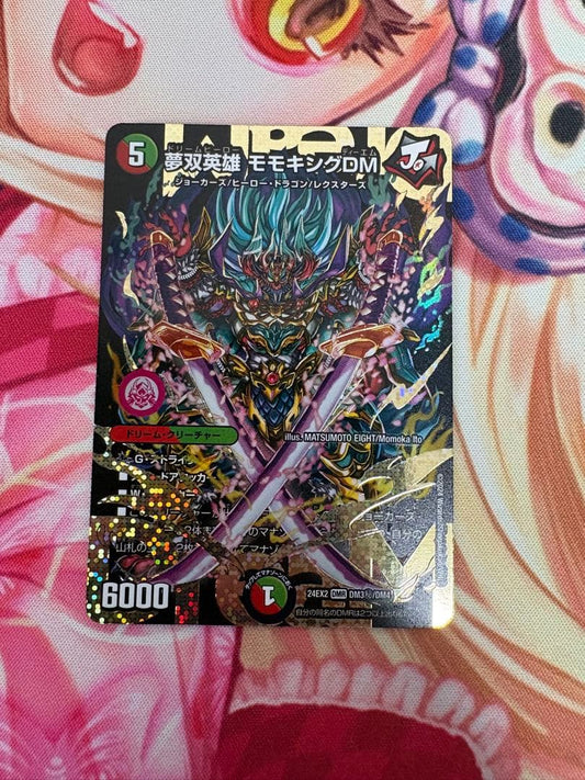 Duel Masters Dream Double Hero Momo King DM Secret — Japanese