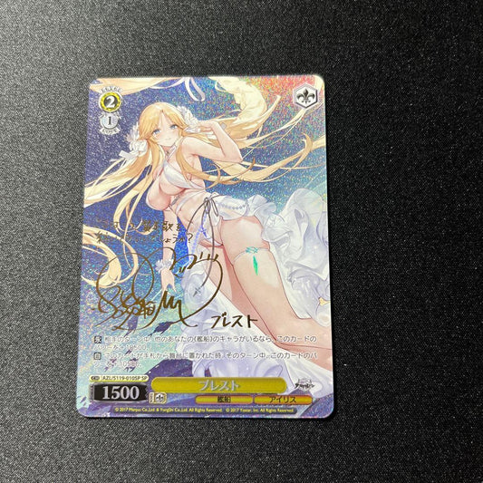 Weiss Schwarz Azur Lane Weiss Brust SP Sign Azur Lane Vol.2 — Japanese