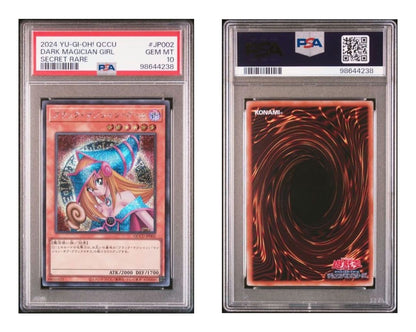 PSA 10 Yu-Gi-Oh Dark Magician Girl — Japanese