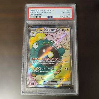 PSA 10 Pokemon Bellibolt ex — Japanese