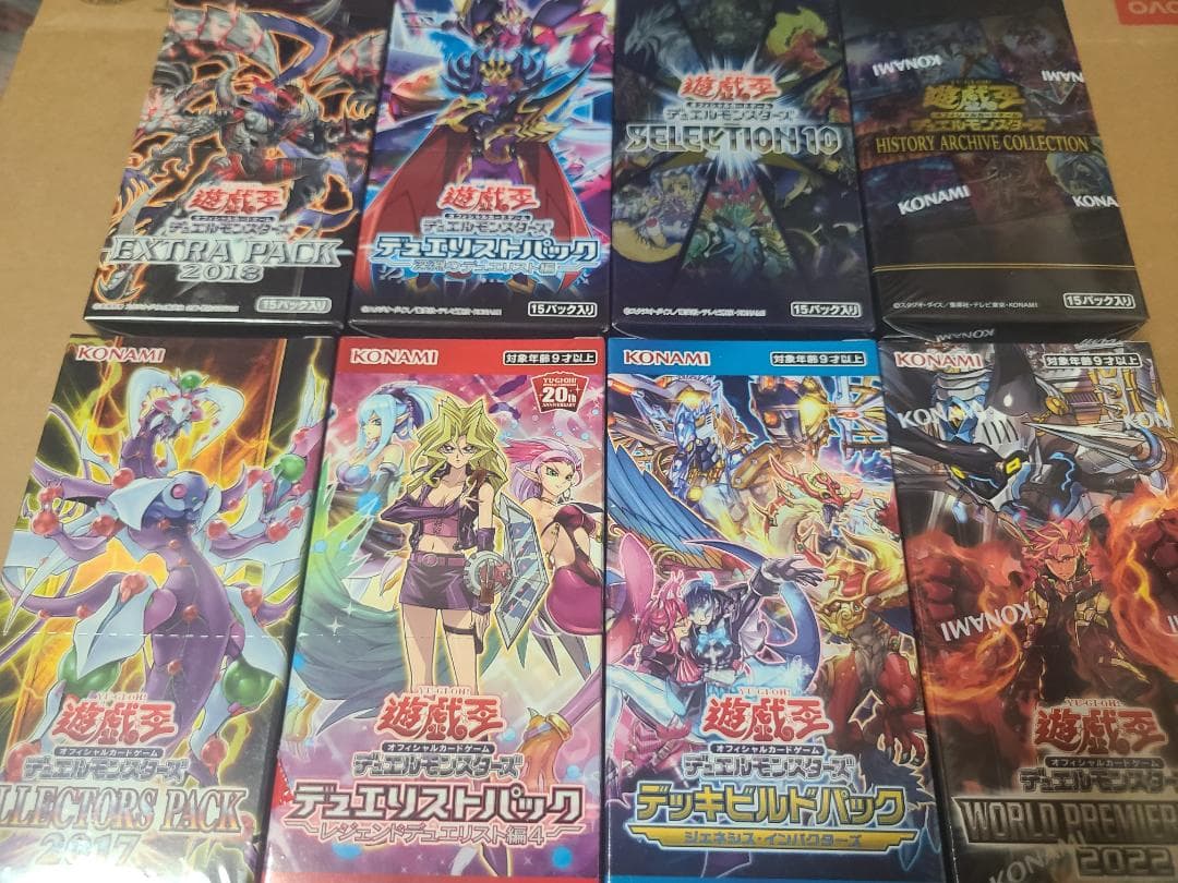 Yu-Gi-Oh Yu-Gi-Oh! Official Card Game Collector's Pack 2017 EXTRA PACK 8BOX SET Box — Japanese