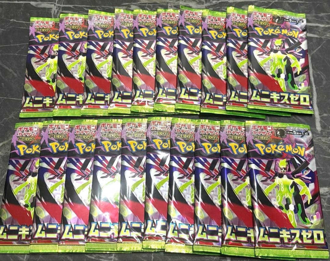 Pokemon Pokémon Card Game Expansion Pack Munchis Zero 20 Packs Pack — Japanese