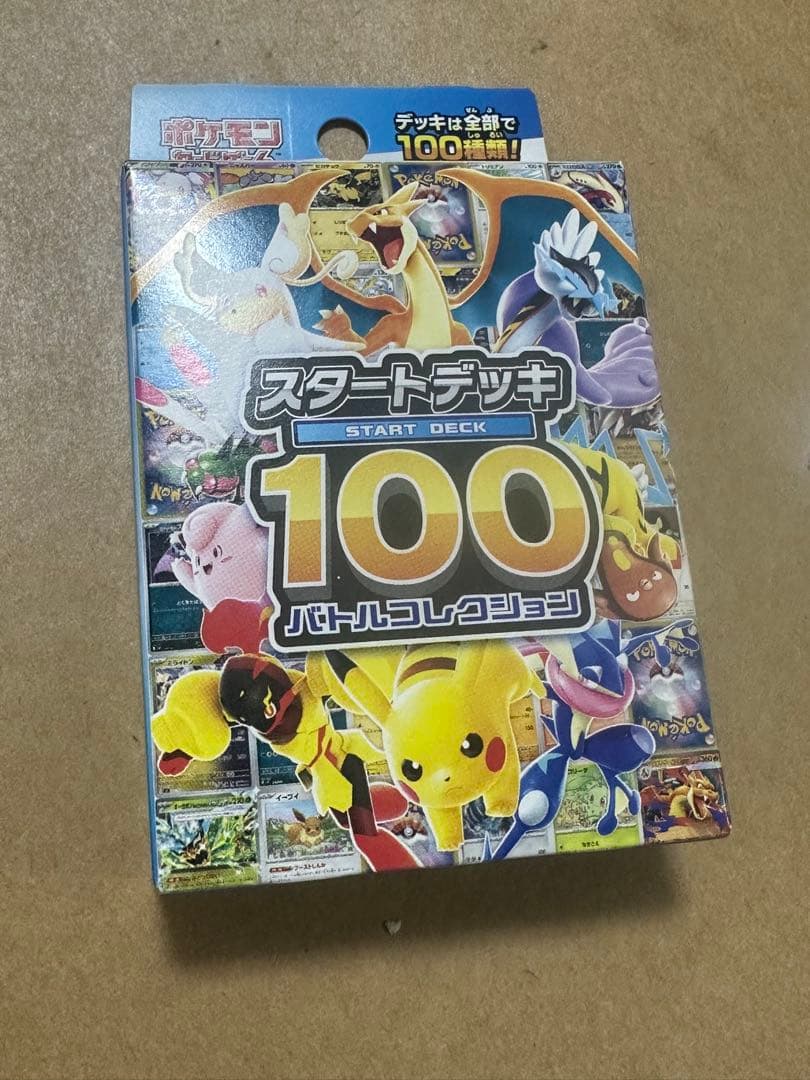 Pokemon Start Deck 100 Battle Collection Box — M Start Deck 100 Battle Collection — Japanese