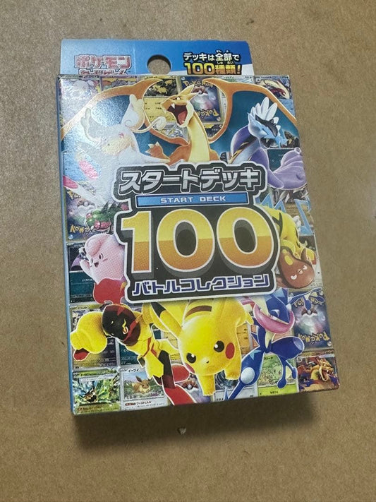 Pokemon Start Deck 100 Battle Collection Box — M Start Deck 100 Battle Collection — Japanese