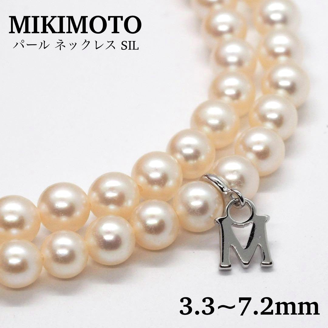 Mikimoto pearl necklace with 98 pearls on silver chain measuring 44.5 cm
