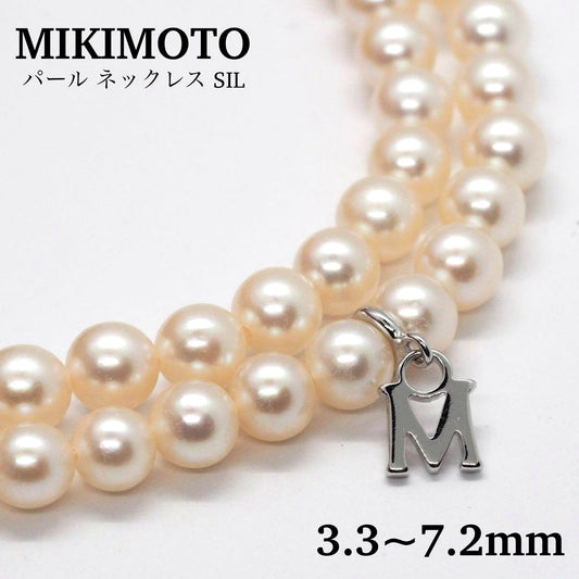 Mikimoto pearl necklace with 98 pearls on silver chain measuring 44.5 cm