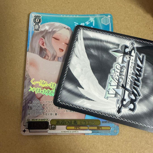 Weiss Schwarz Weiβ Schwarz Brown Dust 2: Justice Mikayla on the Beach SP — Japanese