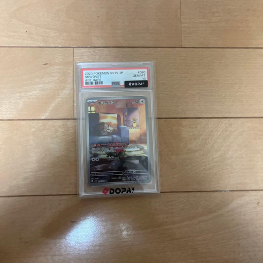 PSA 10 Pokemon Skwovet AR — SV Expansion Pack Violet ex — Japanese