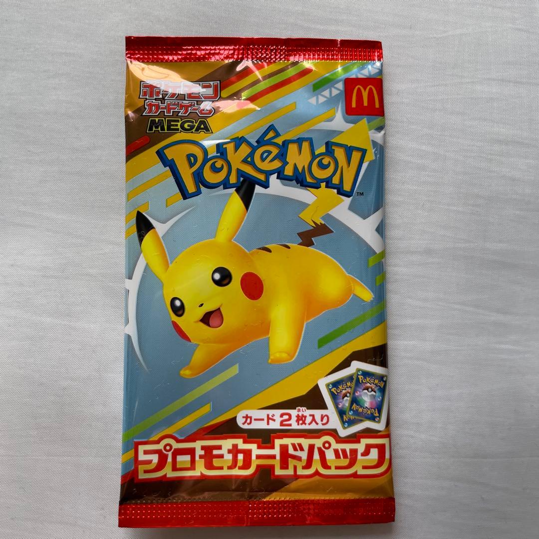 Pokemon Pikachu Pack — Japanese