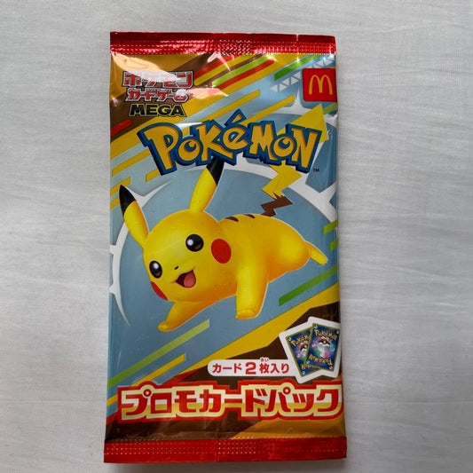 Pokemon Pikachu Pack — Japanese