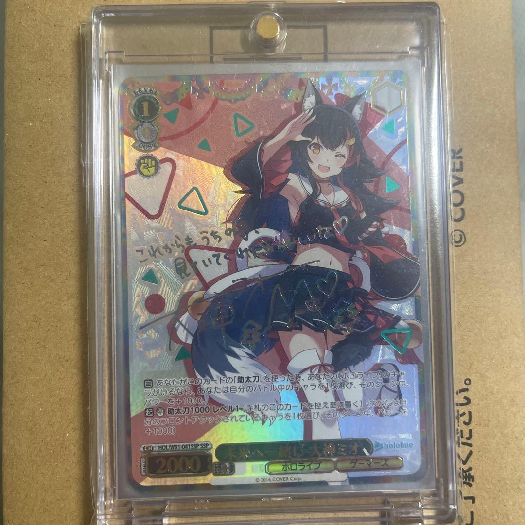 One Piece Myth of the Goddess Miko Mioshi — Japanese