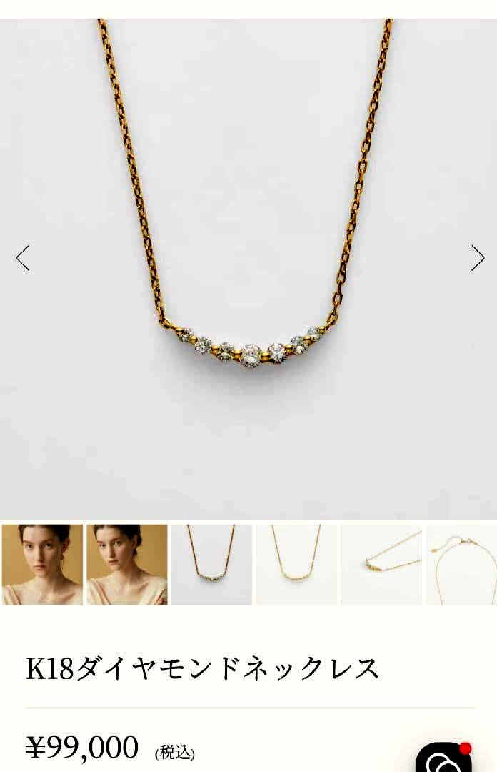 agete Necklace K18 with Diamonds in excellent condition, 45.5 cm length, delicate design