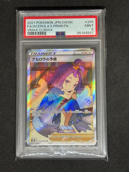 PSA 10 Pokemon Premonition of Acerola SR — S High Class Pack VMAX Climax — Japanese