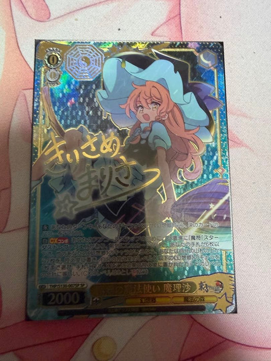 Weiss Schwarz Kirisame Marisa of the Mist — Japanese