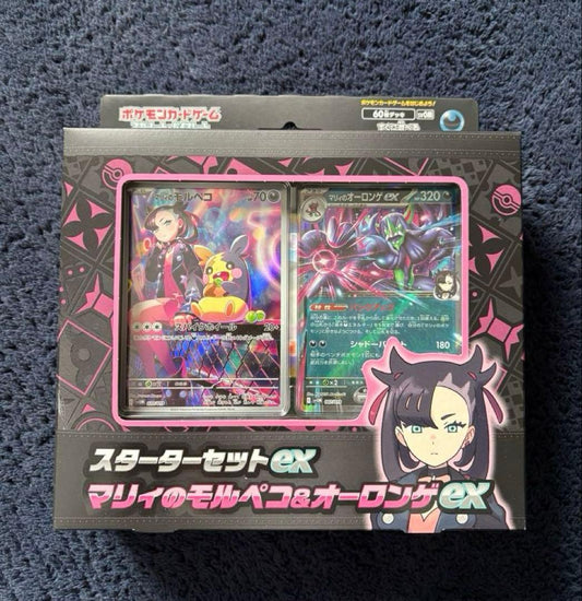 Pokemon Marnie's Grimmsnarl ex Box — Japanese