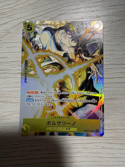 One Piece Borsalino ex — Japanese