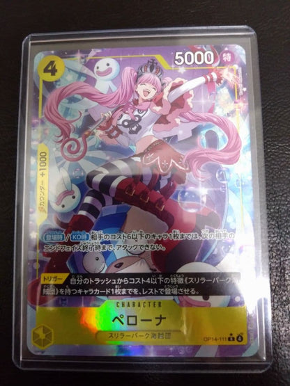 One Piece Perona — Japanese