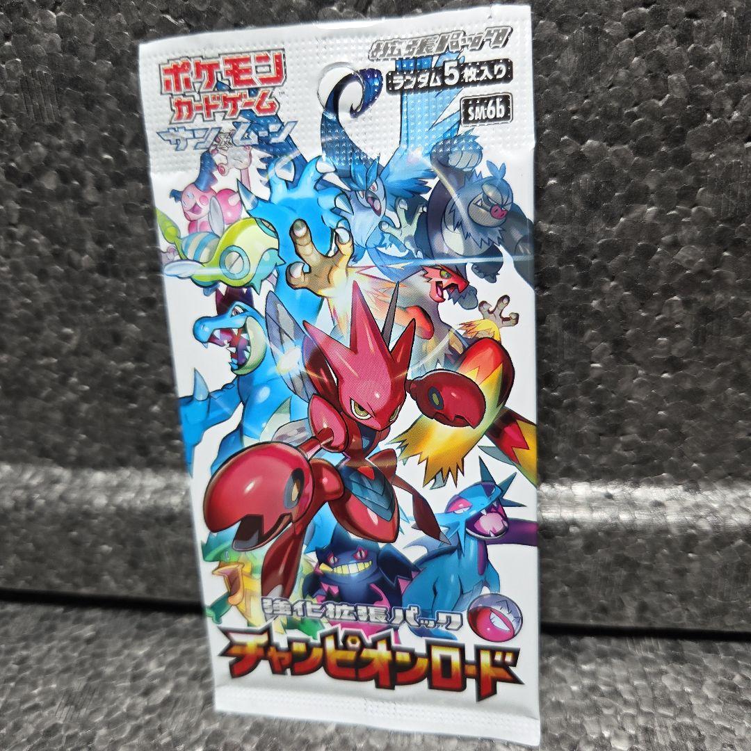 Pokemon Champion Road Pack New and Unopened Pack — Japanese
