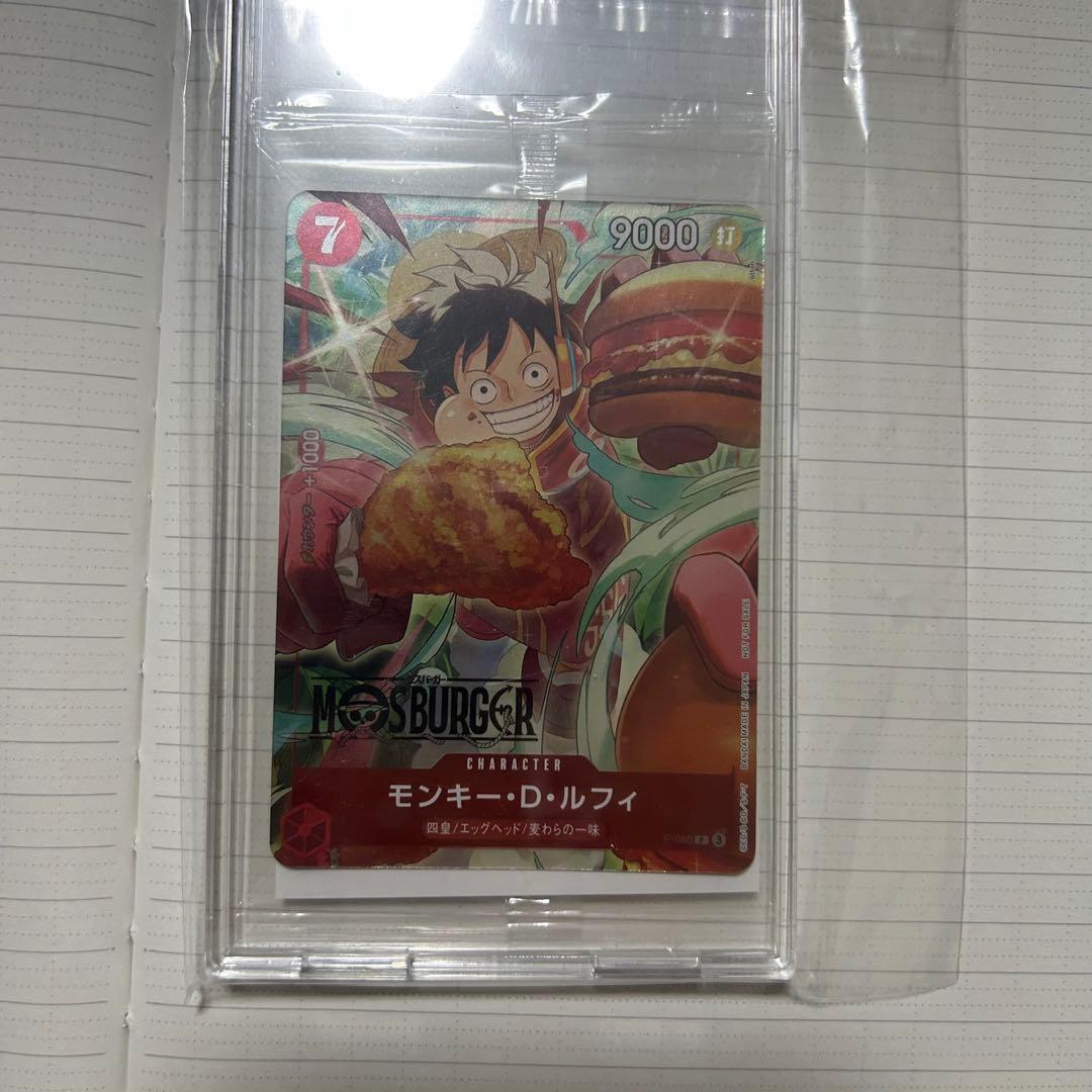 One Piece Monkey D. Luffy P — Japanese