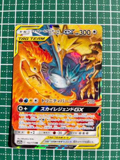 Pokemon Moltres GX RR — SM Enhanced Expansion Pack Sky Legend — Japanese