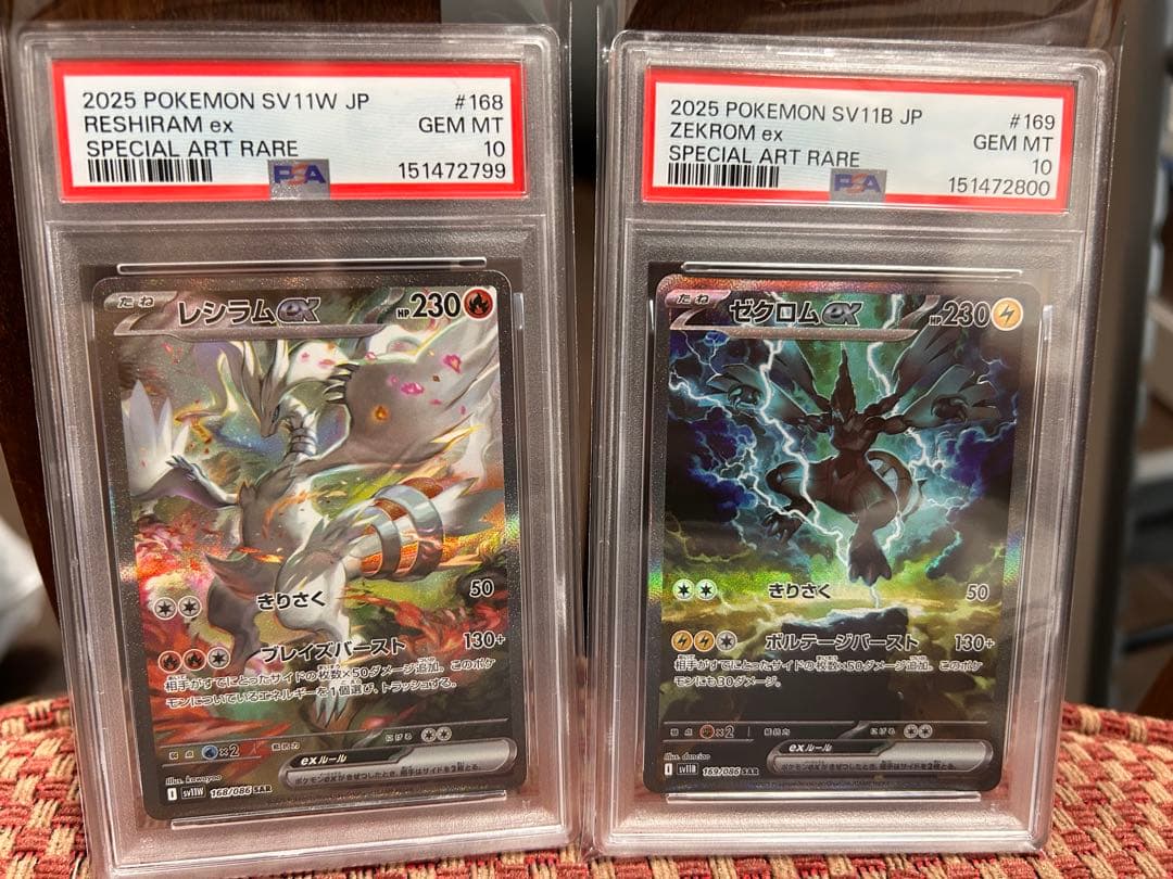 PSA 10 Pokemon Zekrom ex SAR — Japanese