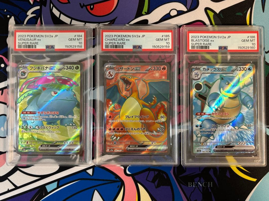 PSA 10 Pokemon Blastoise — Japanese