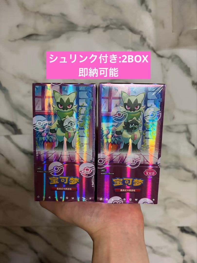 Pokemon Pokémon Card Game Gem Pack Vol.5 2BOX Box — Japanese
