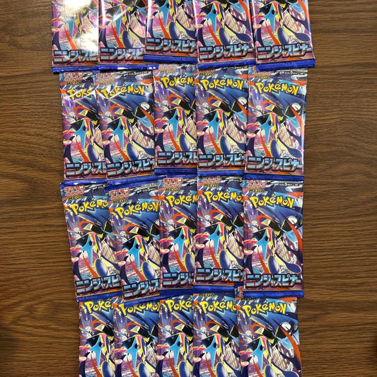 Pokemon Pokémon Card Game Ninja Spinner 20 Pack Pack — Japanese