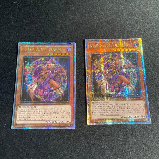 Yu-Gi-Oh Illusionary Apprentice Magician — Japanese