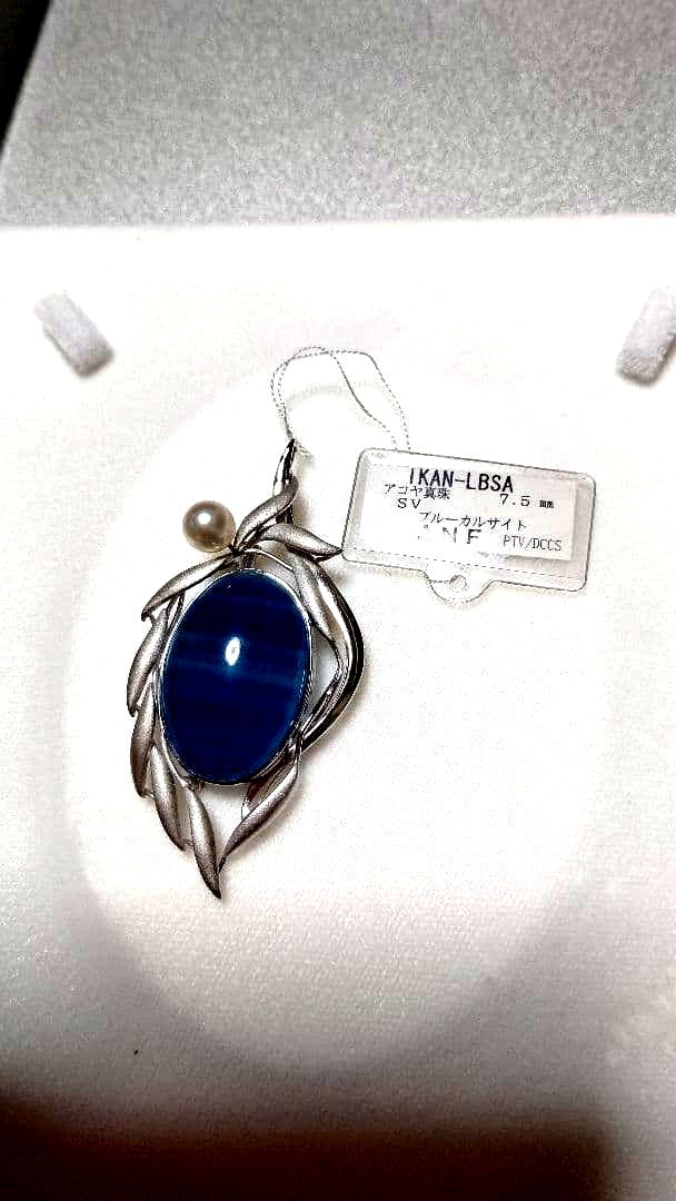 Brooch and pendant set with 7.5mm Akoya pearl, blue calcite, silver frame on white background