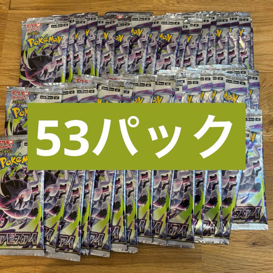 Pokemon Pokémon Card Game Abyss Eye Pack — Japanese