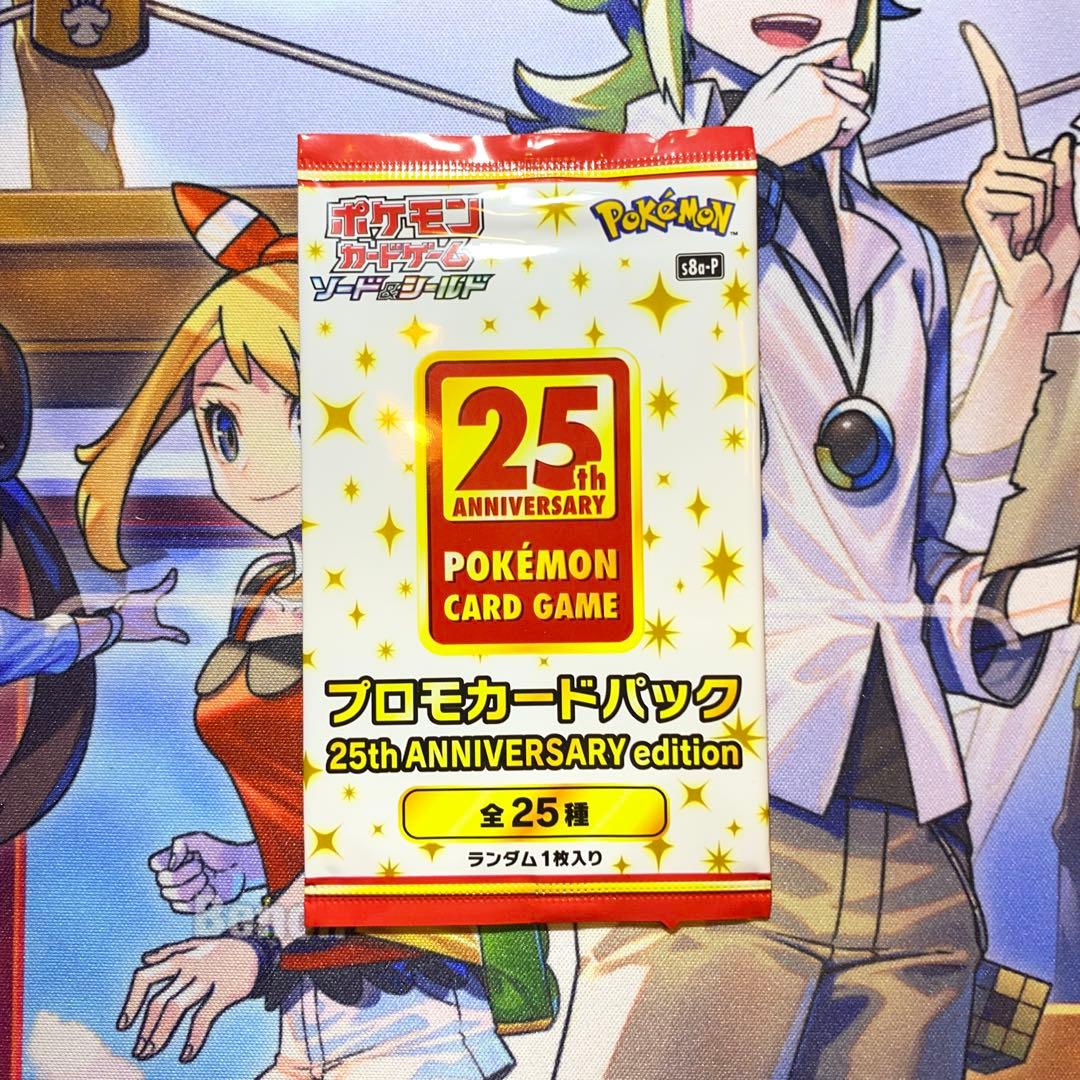Pokemon Unopened 25th Anniversary Collection Promo Pack Pack — Japanese