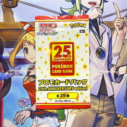 Pokemon Unopened 25th Anniversary Collection Promo Pack Pack — Japanese