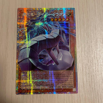 Yu-Gi-Oh Cyber Dragon Overload Phantom — Japanese