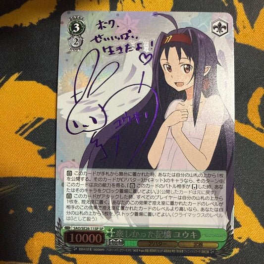 Weiss Schwarz Sword Art Online SAO Touched Memory Yuuki SP Sign — Japanese