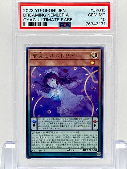 PSA 10 Yu-Gi-Oh Yugioh Dreaming Nemurelia — Japanese