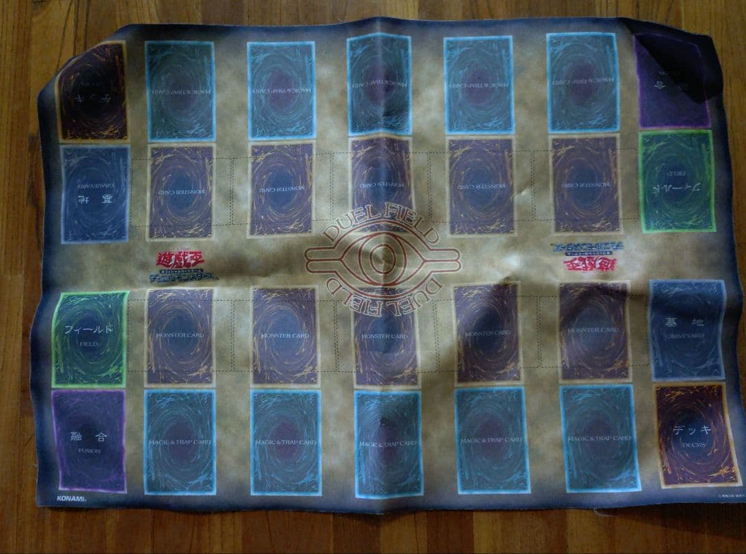 Yu-Gi-Oh Yu-Gi-Oh! Duel Monsters Duel Field Box — Japanese