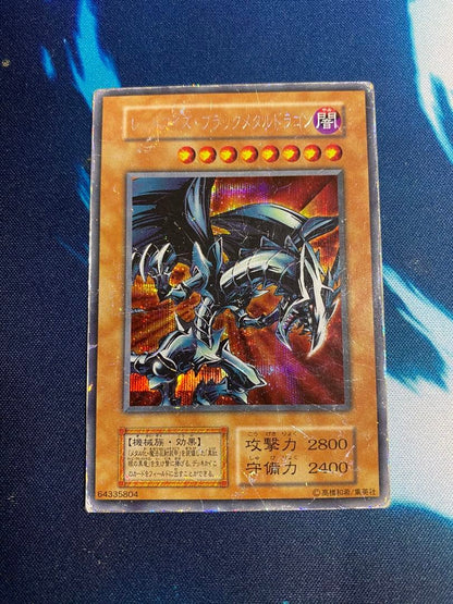 Yu-Gi-Oh Red-Eyes Black Metal Dragon — Japanese