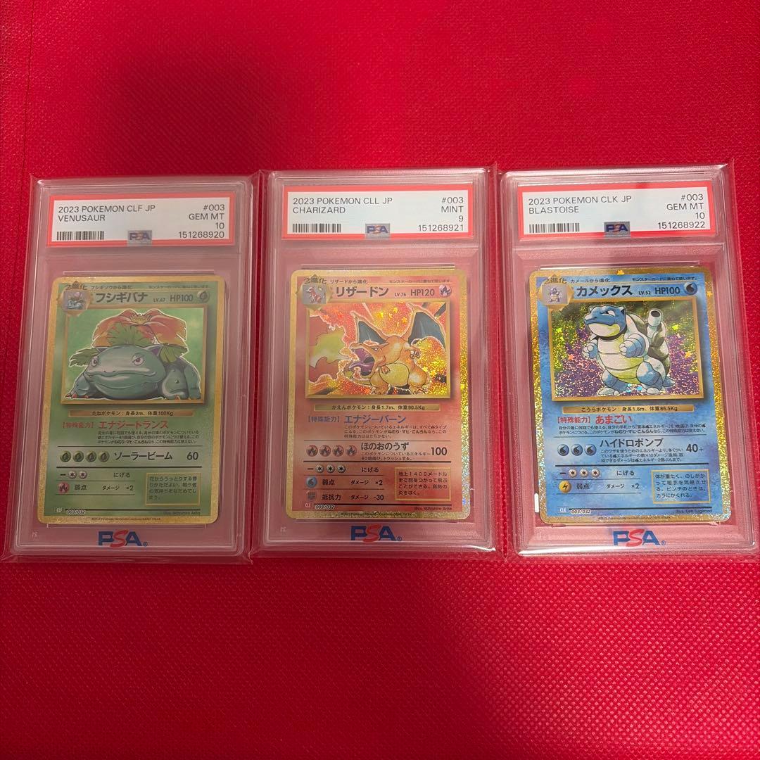 PSA 10 Pokemon Blastoise — Japanese