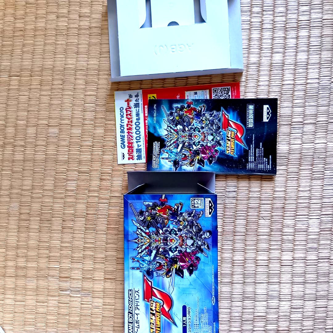 Super Robot Taisen R GBA game cartridge label showing Japanese simulation RPG by Bandai model GBR-003