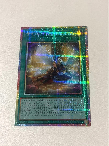 Yu-Gi-Oh Yugioh - Illusion Dust of the Passing Days — Japanese