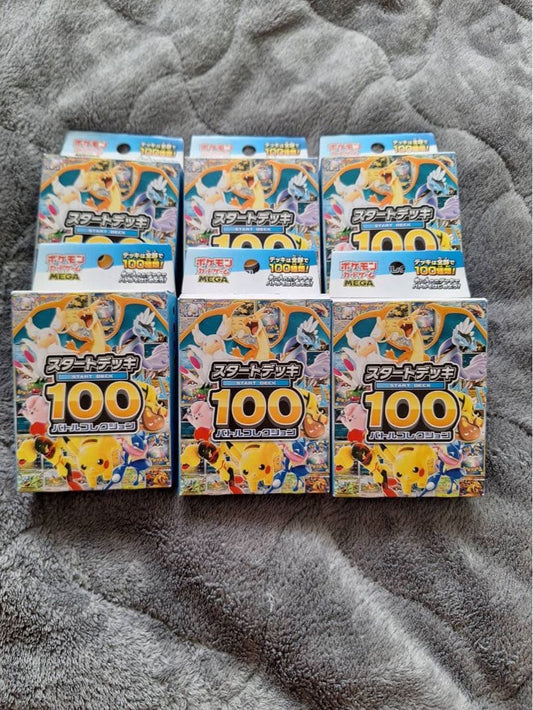 Pokemon Start Deck 100 Battle Collection Box — M Start Deck 100 Battle Collection — Japanese
