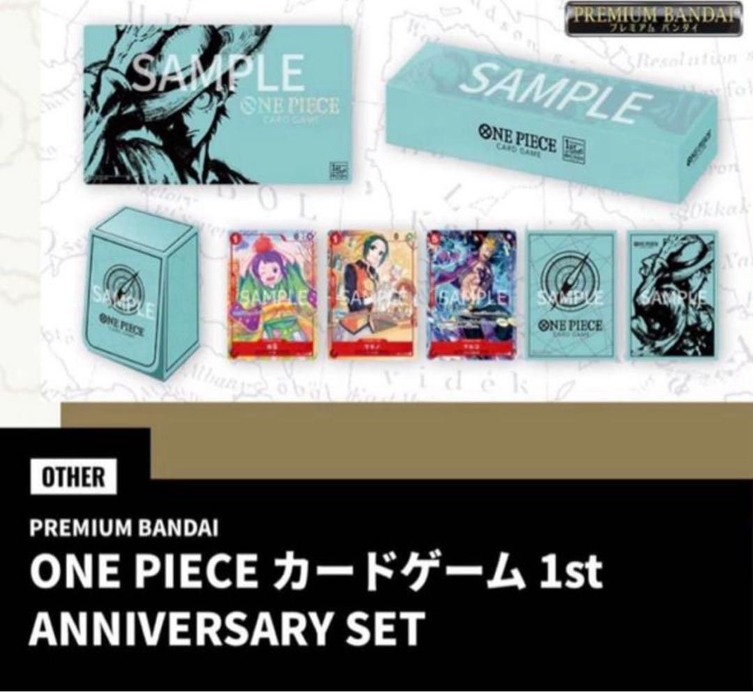 One Piece One Piece Card 1st Anniversary Set Box — Japanese