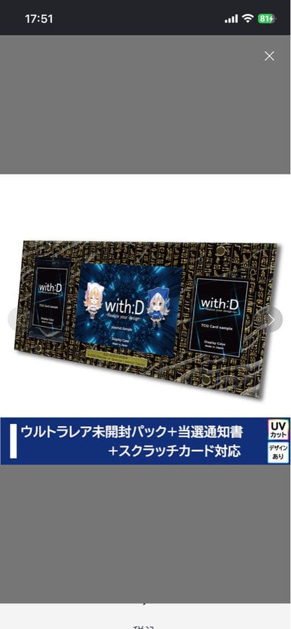 Yu-Gi-Oh Black Luster Soldier Ultra Rare — Japanese