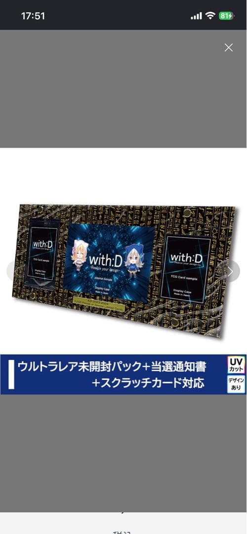 Yu-Gi-Oh Black Luster Soldier Ultra Rare — Japanese