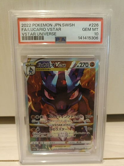 PSA 10 Pokemon Lucario VSTAR SAR — S High Class Pack VSTAR Universe 226/172 — Japanese