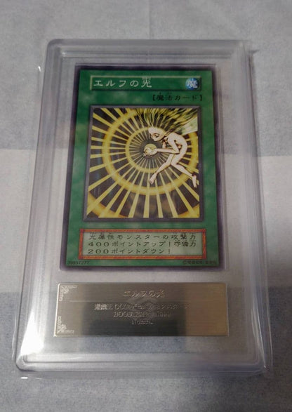 ARS 10 Yu-Gi-Oh Elf's Light — Japanese