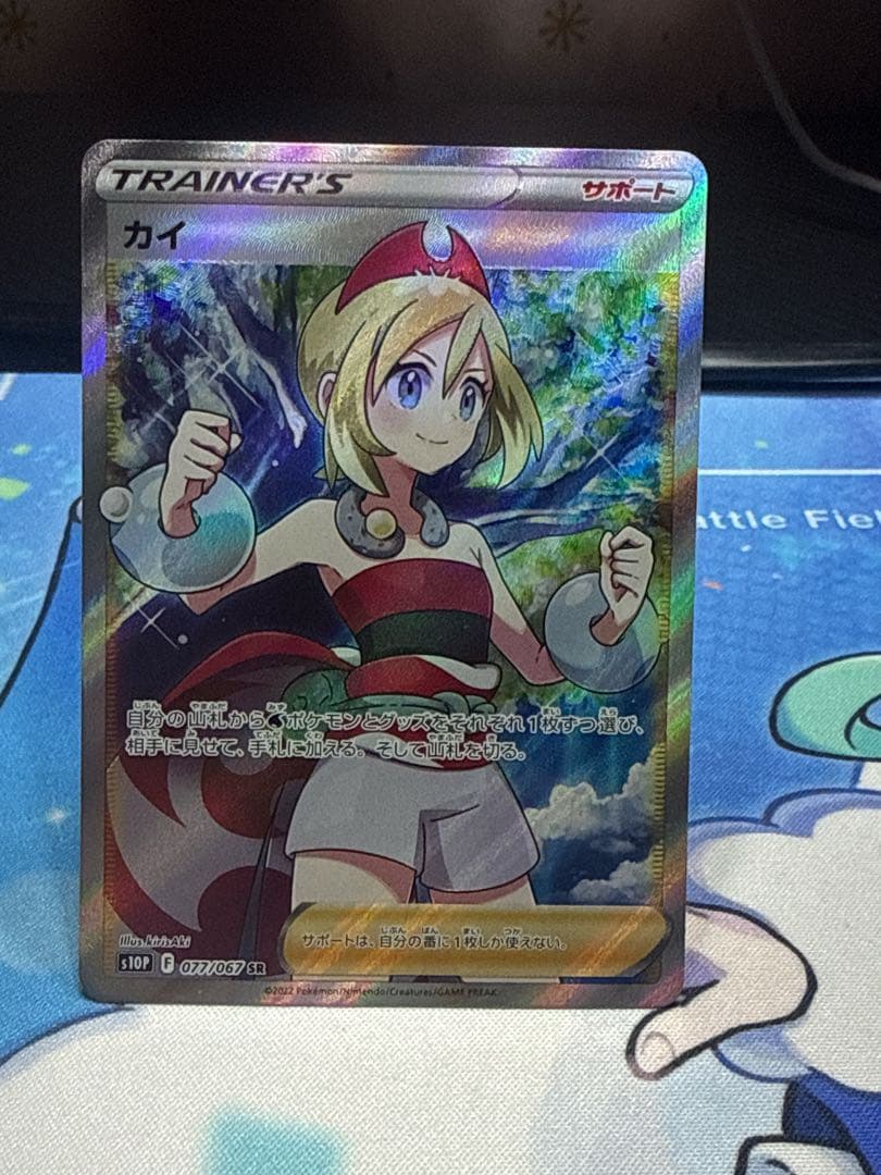 Pokemon Kai SR — Japanese
