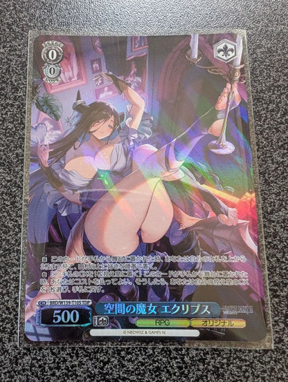 Weiss Schwarz Space Witch Eclipse — Japanese